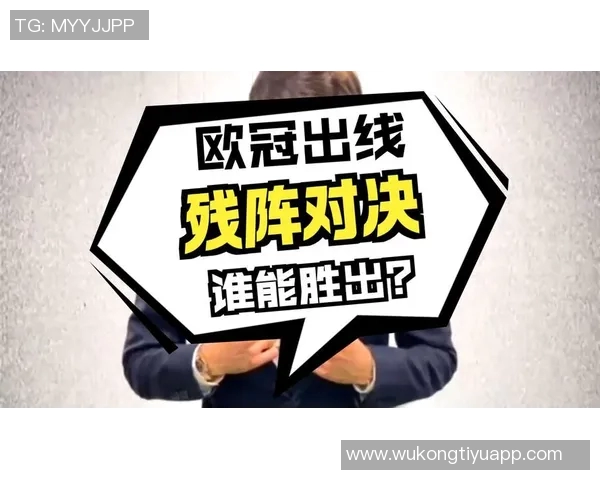 2025年决赛回顾：巴黎大胜国米热刺小胜曼联切尔西完胜巴黎