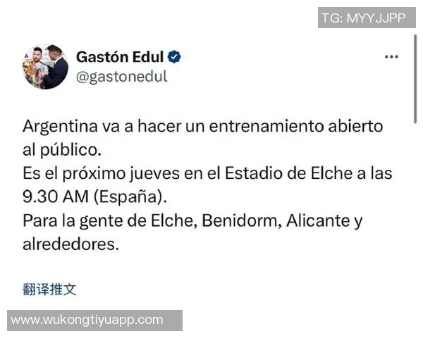 梅西确认首发对阵安哥拉福伊特担任右后卫位置